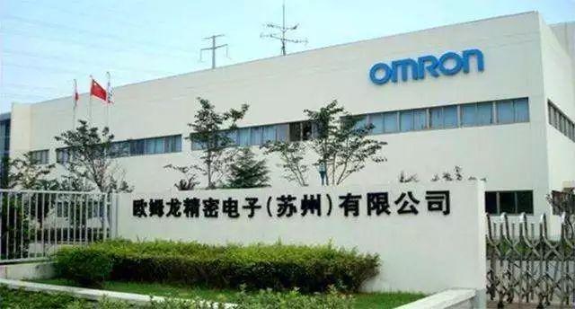 受智能手机市场影响欧姆龙宣布苏州工厂永久停产